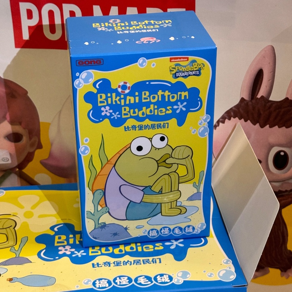 POP MART Spongebob Bikini Bottom Buddies Plush Keychain Blind Box